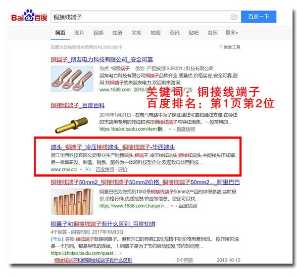整站<a href=/youhua/><a href=/youhua/>SEO優化</a></a>