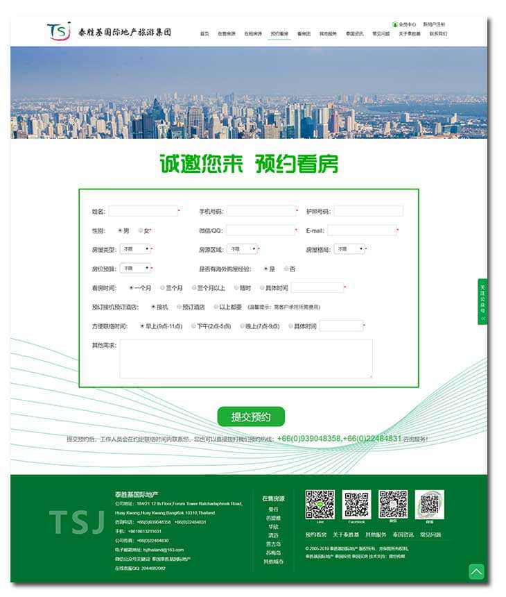 常山<a href=/ssgd/261.html><a href=/ssgd/261.html><a href=/ssgd/261.html><a href=/ssgd/261.html><a href=/ssgd/261.html>免費網站建設</a></a></a></a></a>