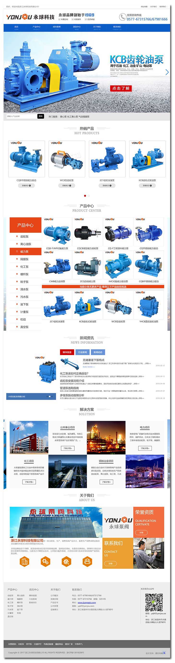 <a href=/yxxwz/><a href=/yxxwz/><a href=/yxxwz/><a href=/yxxwz/><a href=/yxxwz/>營銷型網(wǎng)站建設(shè)</a></a></a></a></a>