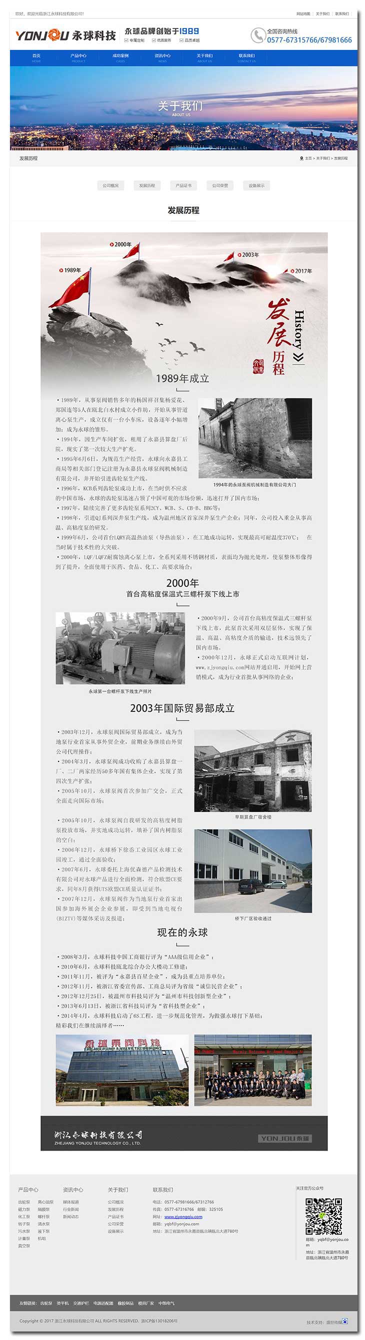 營銷型網(wǎng)站<a href=/youhua/><a href=/youhua/><a href=/youhua/><a href=/youhua/>SEO優(yōu)化</a></a></a></a>