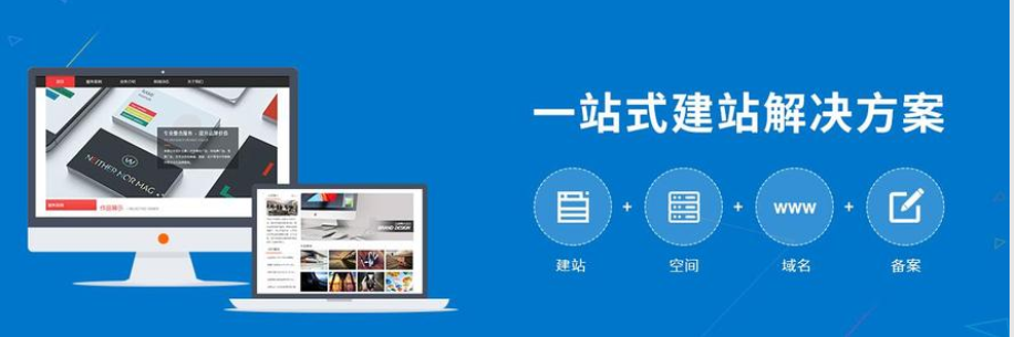 網站制作