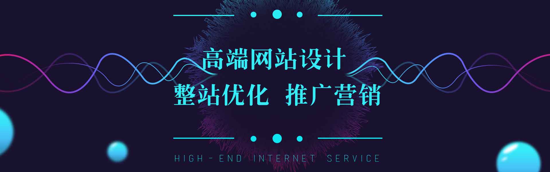 網絡公司